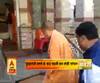 Coronavirus update: सीएम योगी ने तोड़ी नवरात्रि पूजा की परंपरा