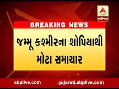 જમ્મુ-કશ્મીરઃ શોપિયામાં બે આતંકીઓ ઠાર, જુઓ વીડિયો