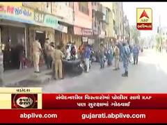 ગુજરાત લોકડાઉનઃ વડોદરાના સંવેદનશીલ વિસ્તારોમાં RAFને કરાઈ તૈનાત, જુઓ વીડિયો