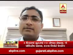 જૂનાગઢના કમિશ્નર તુષાર સુમૈરા સાથે કોરોના-લોકડાઉન મુદ્દે ખાસ વાત, જુઓ વીડિયો