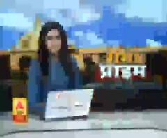 Ganga Prime: उत्तर प्रदेश के हर गांव, कस्बे और शहर की खबरें....एक नजर में | ABP Ganga