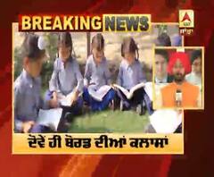 Breaking : ਪੰਜਵੀਂ ਤੇ ਅੱਠਵੀਂ ਦੀਆਂ ਕਲਾਸਾਂ ਦੇ ਵਿਦਿਆਰਥੀ ਪ੍ਰਮੋਟ