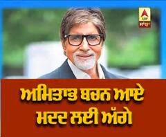 Amitabh bachchan Fulfils his promise Donates 1 lac Food coupons | Salman khan