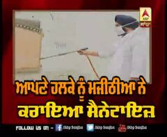 Majithia Leads To Get His Constituency Sanitized