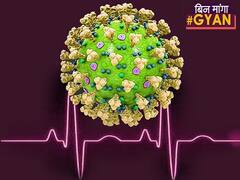 Corona से मौत के बाद बॉडी को जलाना सही या फिर दफनाना? | ABP Uncut