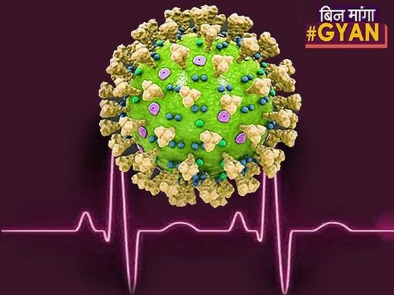 Corona से मौत के बाद बॉडी को जलाना सही या फिर दफनाना? | ABP Uncut