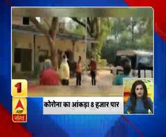  गंगा सवेरे : देखें गंगा सवेरे की टॉप टेन खबरें