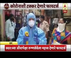 Corona Special Report | मुंबईतील धारावीत कोरोनाशी टक्कर देणारे 24 फायटर्स 