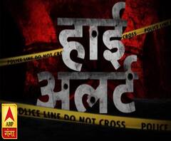 High Alert ( 14 अप्रैल, 2020) : Crime Diary | News Bulletin | ABP Ganga