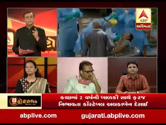 હોટ ટોપિક વિથ રોનક પટેલ: દેવદૂત સાથે દુર્વ્યવહાર કેમ ?