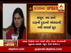 કેન્દ્રીય ગૃહ મંત્રાલયનું સૌથી મોટું નિવેદનઃ સલૂન, સ્પા અને દારૂની દુકાનો ખોલવાની નથી અપાઈ છૂટ