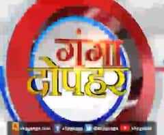 गंगा दोपहरः Lockdown के बीच बारिश ने किया फसल को बर्बाद