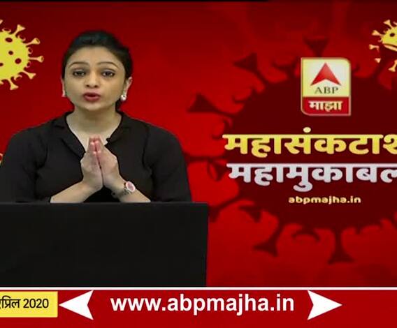 Coronavirus | पुणे जिल्ह्यात एकूण 934 कोरोनाबाधित रुग्ण; कालच्या तुलनेत 53 नव्या रुग्णांची भर