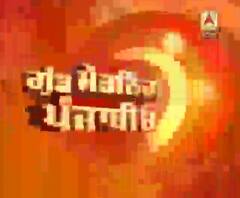 ਸੋਨੀਆ ਗਾਂਧੀ ਨੇ PM ਮੋਦੀ ਨੂੰ ਘੇਰਿਆ