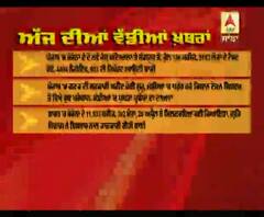 ਕੋਰੋਨਾ ਨਾਲ ਜੁੜਿਆ ਹਰ ਅਪਡੇਟ Headlines 15 April