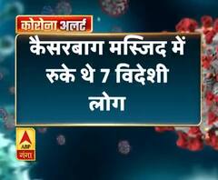 Coronavirus update: जमातियों को पनाह देने वालों पर मुकदमा