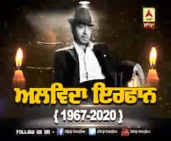 Irrfan Khan ਦਾ ਜੈਪੁਰ ਤੋਂ ਮੁੰਬਈ ਤੱਕ ਦਾ ਸਫ਼ਰ | Struggle | Success and Love | Irrfan Khan