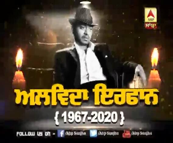 Irrfan Khan ਦਾ ਜੈਪੁਰ ਤੋਂ ਮੁੰਬਈ ਤੱਕ ਦਾ ਸਫ਼ਰ | Struggle | Success and Love | Irrfan Khan