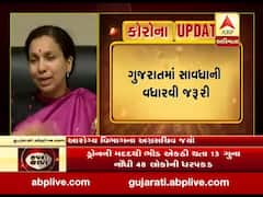 Coronavirus: રાજ્યમાં 17 લોકોને સાજા થયા બાદ ડિસ્ચાર્જ કરાયા, જુઓ વીડિયો 