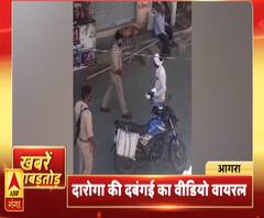 Khabarein Tabadtod: आगरा में दारोगा की दबंगई का वीडियो वायरल | ABP Ganga