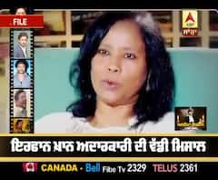 ਅਲਵਿਦਾ Irrfan Khan | Bollywood ਸਿਤਾਰੇ ਸੋਸ਼ਲ ਮੀਡਿਆ ਤੇ Irrfan Khan ਨੂੰ ਕਰ ਰਹੇ ਯਾਦ | Irrfan Khan