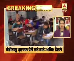Breaking- Chandigarh ਦੇ ਸਕੂਲਾਂ 'ਚ 15 ਮਈ ਤੱਕ ਛੁੱਟੀਆਂ