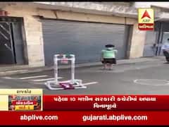 રાજકોટના યુવકે પગથી ચાલતું સેનેટાઈઝ મશીન તૈયાર કર્યું, જુઓ વીડિયો