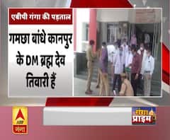 जानिए, क्या है कानपुर के डीएम की वायरल तस्वीर का सच। ABP Ganga