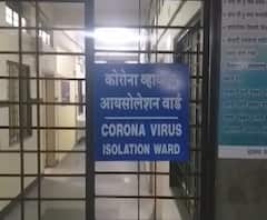 Coronavirus Update | मालेगावमध्ये अकरा दिवसात तब्बल 85 कोरोनाग्रस्त रुग्ण