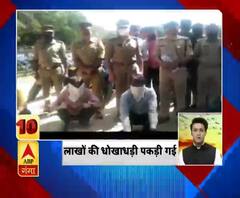 गंगा सवेरे : देखें गंगा सवेरे की टॉप टेन खबरें