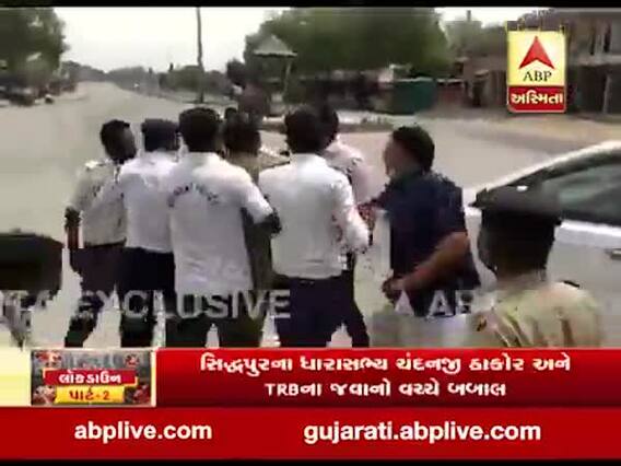 કોંગ્રેસના ધારાસભ્ય ચંદનજી ઠાકોરે પોલીસ સાથે કરી ગાળાગાળી, જુઓ વીડિયો