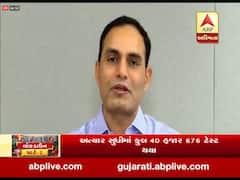 અમદાવાદ મ્યુનિ. કમિશ્નર નહેરાએ સોશિયલ મીડિયામાં વાયરલ થઈ રહેલા વીડિયો મુદ્દે શું કહ્યું? જુઓ વીડિયો