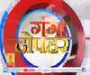 गंगा दोपहर : हर गांव, किस्बे और शहर की खबरें....गंगा दोपहर में | ABP Ganga