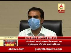 આવતીકાલથી રાજ્યમાં ખોલી શકાશે દુકાનો, કઈ શરતોનું કરવું પડશે પાલન, જુઓ વીડિયો