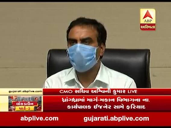 આવતીકાલથી રાજ્યમાં ખોલી શકાશે દુકાનો, કઈ શરતોનું કરવું પડશે પાલન, જુઓ વીડિયો