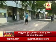 અમદાવાદઃ ડી-માર્ટમાં શરૂ થઈ ટોકન સિસ્ટમ, જુઓ વીડિયો