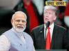 India releases hydroxychloroquine stocks amid pressure from Donald Trump| ABP UNCUT