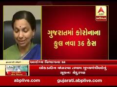 Coronavirus: ગુજરાતમાં આજે વધુ 36 નવા કેસ નોંધાયા, કુલ 468 લોકો કોરોના સંક્રમિત, જુઓ વીડિયો 