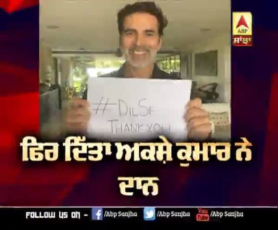 ਫਿਰ ਦਿੱਤਾ Akshay kumar ਨੇ ਦਾਨ, BMC ਨੂੰ ਦਿੱਤੇ 3 ਕਰੋੜ ਰੁਪਏ | Medical facilities | Covid-19 