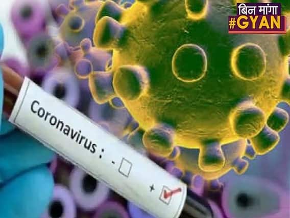 Coronavirus: Quarantine,Isolation और Social distancing के बीच का वो अंतर जो आप नहीं जानते |ABP Uncut