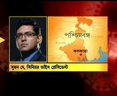 লকডাউনে ‘বিধিভঙ্গ’, আসছে কেন্দ্রীয় দল, জানালেন এবিপি আনন্দের সিনিয়র ভাইস প্রেসিডেন্ট সুমন দে