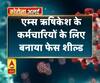 Coronavirus update: रुड़की- IIT के छात्रों ने बनाया चेहरे का सुरक्षा कवच