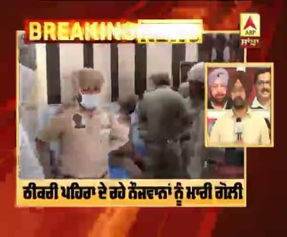 Breaking : ਕਰਫਿਉ ਦੌਰਾਨ ਠੀਕਰੀ ਪਹਿਰਾ ਦੇ ਰਹੇ ਨੌਜਵਾਨਾਂ ਨੂੰ ਮਾਰੀ ਗੋਲੀ