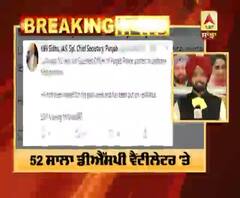 Corona Breaking : ਲੁਧਿਆਣਾ 'ਚ ਤੈਨਾਤ ਡੀਐੱਸਪੀ ਨੂੰ ਹੋਇਆ ਕੋਰੋਨਾ