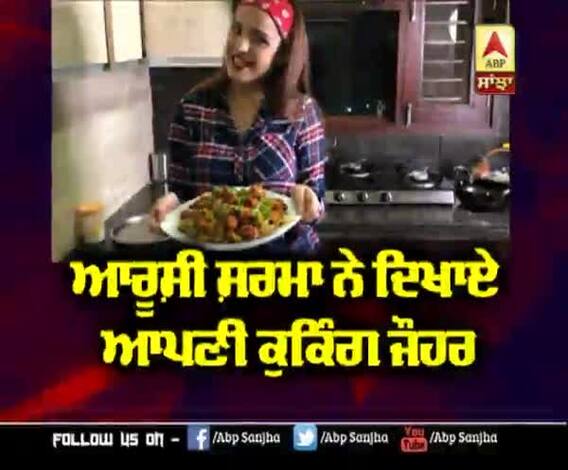 Actress Aarushi Sharma Cooking Chilly Chicken Home | Lockdown | Punjabi Actress
