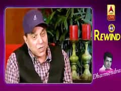 Rewind: कभी भूखे पेट सोए..मीलों पैदल चले..फिर निराश होकर Mumbai से लौटने को तैयार थे Dharmendra