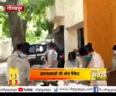 गोरखपुर : कोरोना के कर्मवीरों को सलाम