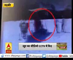 पेट्रोल पंप पर लूट LIVE