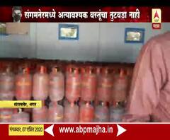 Coronavirus | संगमनेरमध्ये अत्यावश्यक वस्तूंचा तुटवडा नाही; सिलेंडर घरपोच देण्यावर भर