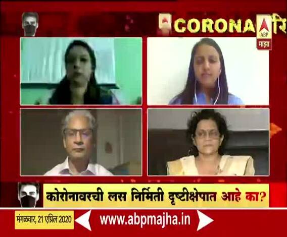 CORONA Parishad Part 4 | कोरोना परिषद | प्रसार, उपचार, आणि आव्हानं...कोरोनासंबंधी सर्व प्रश्नांची उत्तरं ऐका तज्ञांकडून!